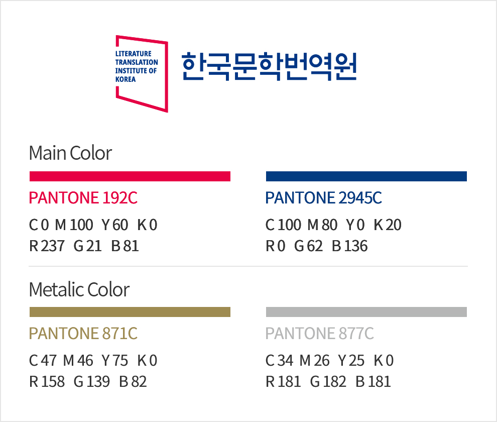 한영문/한글 가로조합